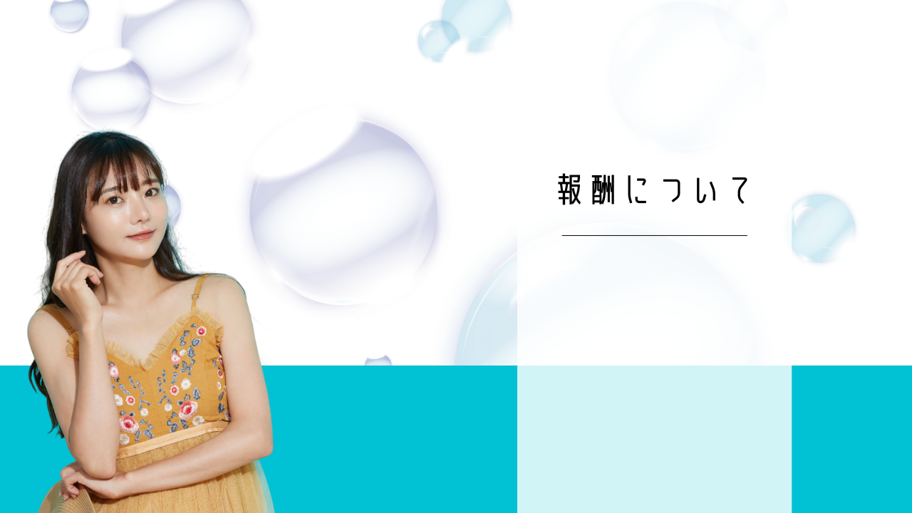 札幌　チャットレディ　チャトレ　日払い　即日